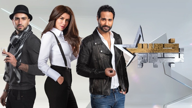 برنامج خمس نجوم الحلقة 3 الثالثة - صابر الرباعي