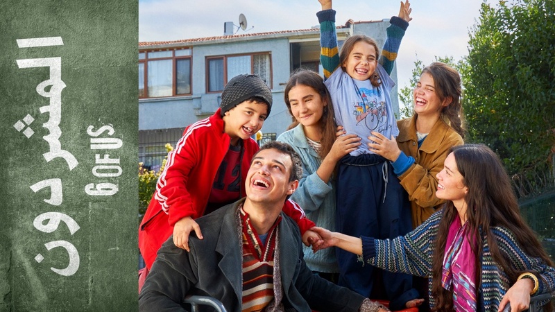 مسلسل المشردون الحلقة 40 الاربعون مدبلجة