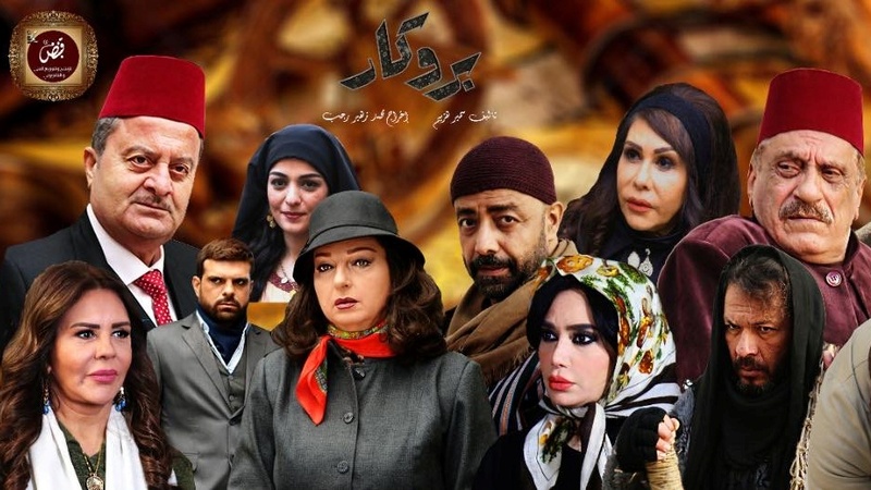 مسلسل بروكار الحلقة 7