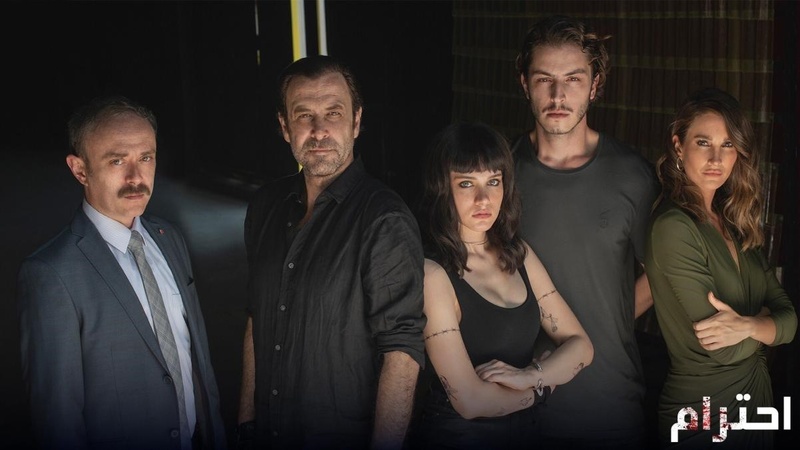 مسلسل الاحترام الحلقة 8 الثامنة والاخيرة مترجمة