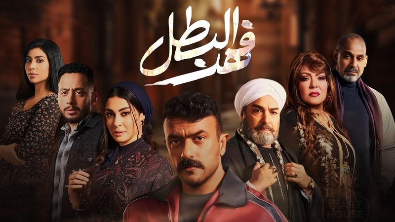 مسلسل فهد البطل الحلقة 26 السادسة والعشرون