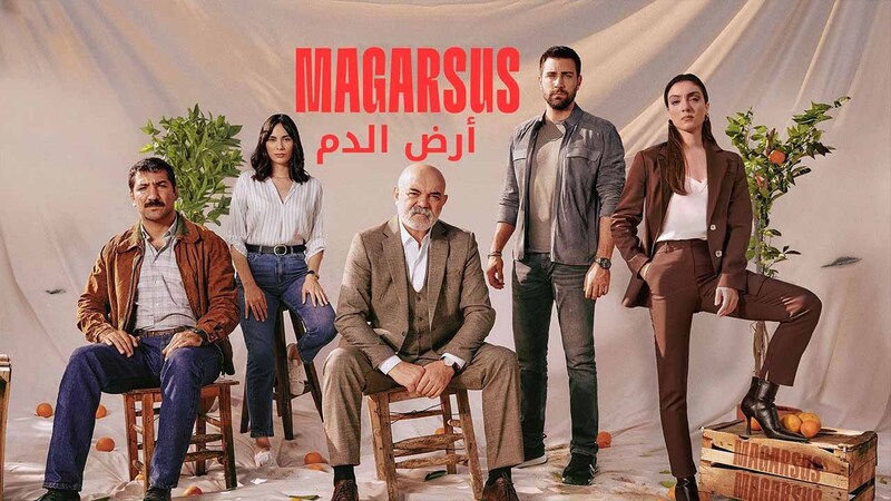 مسلسل ارض الدم الحلقة 1 الاولى مترجمة