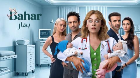 مسلسل بهار 2 الحلقة 22 الثانية والعشرون مدبلجة